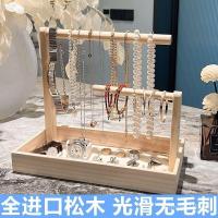 ราคา สร้อยข้อมือลูกปัดกล่องเก็บเครื่องประดับยืนแสดงนาฬิกาสร้อยข้อมือหยกสก์ท็อปเล่นสร้อยข้อมือสร้อยข้อมือไม้เนื้อแข็งโบราณ (41067329185)