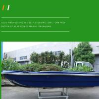 ราคา ┇❐❖สอบถามเรือ คลอรีน ยางเรือ สีทาเรือ สีพื้นเรือ สีดาดฟ้า สีทนกรดด่าง ใยแก้วเสริมพลาสติก เรือเหล็ก เรือประมง สีตัวเรือ (25977081882)