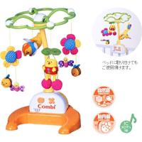 ราคา โมบาย Combi สีส้ม (438145751)