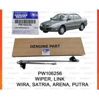 ราคา Proton Wira arena satria Putra ลิงค์ปัดน้ําฝน (40758652616)