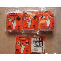 ราคา ถุงมือยางPVC ถุงมือเอนกประสงค์ ตราเสือ (18759716759)