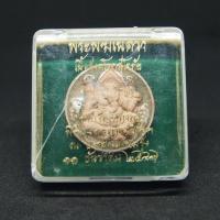 ราคา พระพิฆเนศ รุ่นบังเกิดทรัพย์ เนื้อสังคโลกสุโขทัย มูลนิธิสิรินธร ปี49 (6097639024)