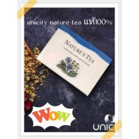 ราคา ชาเนเจอร์ที nature tea ชาดีท็อกซ์ล้างลำไส้ ชายูนิซิตี้ หอมชื่นใจ (24481334193)