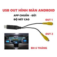 ราคา USB out จอ Android - ความละเอียดสูง - จอหมอน จอติดเพดาน AV TV - Standard App ส่งโดยร้านค้า (27630979417)
