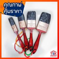 ราคา แปรงทาสี Eagle One #668 แปรงทาสีขนดำ แบรนด์แท้ Eagle One (9978794210)