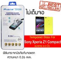 ราคา P-One ฟิล์มกระจก Sony Xperia Z1 Compact / โซนี่ เอ็กซ์พรีเรีย แซด1 คอมแพ็ค /หน้าจอ 4.3" แบบไม่เต็มจอ (2862967278)
