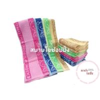 ราคา PetEnjoy Pro ผ้าเช็ดหน้าคอตตอนแท้ 100% ขนาด 15*30 นิ้ว ผ้าเช็ดหน้า เช็ดผม เช็ดจาน ผ้าเอนกประสงค์(ยกโหล 12 ผืน)คละสี (23424889139)