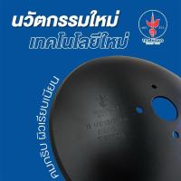 ราคา ใบผาน 15.5นิ้ว 18นิ้ว ตราง้าว อะไหล่รถไถ ผานไถ ใบง้าว อะไหล่ผาน (7717400444)