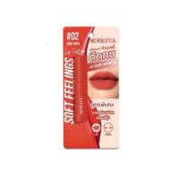 ราคา Merrez'ca Soft Feelings Lip Tattoo.เมอร์เรซก้า ซอฟท์ ฟิลลิ่ง ลิป แทททู.(แท่ง) (24062799418)