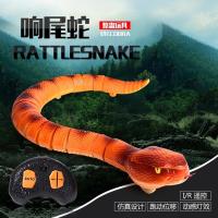 ราคา ProudNada Toys ของเล่นเด็ก งูบังคับวิทยุ JIAHUIFENG ANACONDA SNAKE NO.7707 (18243540197)
