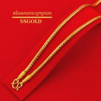 ราคา ทองปลอม สร้อยคอหุ้มทองคำแท้ กระดูกงูทอง 5 26 นิ้ว ชุบทอง 96.5% ทองปลอม ทองชุบ ทองไมครอน เศษทอง 24K (24483603723)