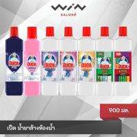 ราคา Duck เป็ด น้ำยาทำความสะอาดห้องน้ำ น้ำยาล้างห้องน้ำ สูตรเข้มข้น 900 มล. (26276448987)