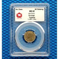 ราคา เหรียญตลก หลังแบบ เกรด MS62เหรียญ 50สตางค์ ร.9ตลกด้านหลัง หลังแบบ สภาพไม่ผ่านใช้งาน หายาก (28561388394)