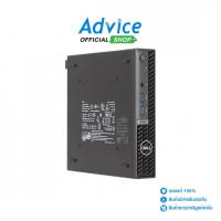 ราคา Dell PC Optiplex Micro 7010-SNS7010MC006 - A0160338 (29953210656)