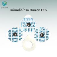 ราคา Omron แผ่นอิเล็กโทรดเสียงหัวใจแบบใช้ครั้งเดียวเครื่องตรวจจับภาวะหลอดเลือด I-3ของแท้ Tianyi (27831520031)