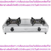 ราคา TEKA เตาแก๊สตั้งโต๊ะ 2 หัวแก๊ส LINEA รุ่น GSS 2G (24093857437)