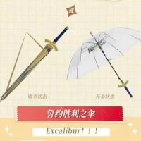 ราคา W Winner FGO FGO Destiny Crown ตําแหน่งที่กําหนดสินค้าร่วมร่มตุ๊กตากระเป๋าเป้สะพายหลังเกมคอลเลกชันสองมิติ (40968042124)