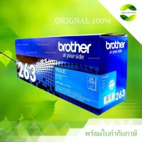 ราคา ตลับหมึก Brother TN‑263 C Cyan Original LaserJet Toner Cartridge (44010601311)