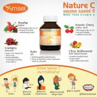 ราคา ¤ล็อตใหม่ล่าสุด 25/03/20 Amsel Nature C Vitamin C 500 mg.60 's วิตามินซี 60 เม็ด (9290608680)
