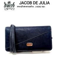 ราคา กระเป๋าสะพายข้าง/แฟชั่น JACOB DE JULIA รุ่น J 30282 ใส่จุ สินค้าพร้อมส่ง (28813174073)