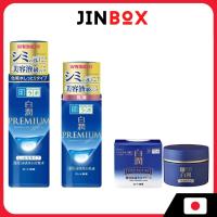 ราคา [ส่งตรงจากประเทศญี่ปุ่น] Hada Labo Shiรจyun Premium Whitening Milk For Face Made in Japan (29841774409)