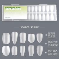 ราคา เล็บปลอม pvc เล็บปลอม เล็บปลอมสำเร็จรูปยาว แต่งเล็บ 300 ชิ้นชนิดบรรจุกล่อง มีน้ําค้างแข็ง โปร่งใสสวมใส่เล็บทําด้วยมือเล็บชิ้นเล็บชิ้นเล็บทุ่มเทสําหรับการสวมใส่เล็บ (41265438677)