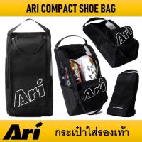 ราคา กระเป๋าใส่รองเท้า ARI COMPACT SHOE BAG - FREE SIZE ของแท้ (เพิ่มค่าธรรมเนียมShopee 5%) (14404523562)