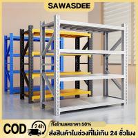 ราคา ชั้นเหล็ก ชั้นวาง ชั้นวางของ ขนาด 3/4/ชั้น สูง100/200 วัสดุทำจากเหล็ก สีดำ สีขาว สีน้ำเงิน Metal Shelf (43163197404)