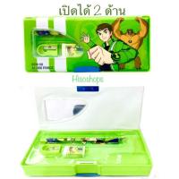 ราคา Ben 10 ALIEN FORCE กล่องดินสอ เบนเทน เปิดได้สองด้าน ใบใหญ่ (18277609356)