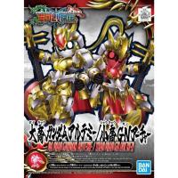 ราคา 4573102583093 SANGOKU SOKETSUDEN DA QIAO GUNDAM ARTEMIE / XIAO QIAO GN ARCHER (3313604413)