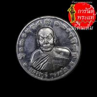 ราคา เหรียญสร้างพุทธมหาเจดีย์หลวงตามหาบัว หลวงปู่ลี กุสลธโร เนื้อตะกั่วลองพิมพ์ (9806942592)