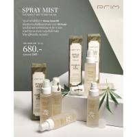 ราคา PRIM SPRAY MIST 50 ml. พริมสเปรย์มิสท์ สเปรย์น้ำแร่ ช่วยบำรุงผิว ให้ผิวชุ่มชื้น กระจ่างใส (14247932516)