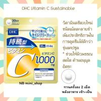 ราคา พร้อมส่ง DHC Vitamin C Sustainable 1000 mg. ขนาด 30/60 วัน ชนิดเม็ดละลายช้า ดูดซึมได้ดีกว่า วิตามินนำเข้าจากญี่ปุ่น (18019716446)