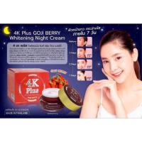 ราคา 4K Plus GOJI BERRY Whitening Night Cream 4เค พลัส ไวท์เทนนิ่ง ไนท์ ครีม โกจิ เบอร์รี่ (ของแท้100%) (5218796779)
