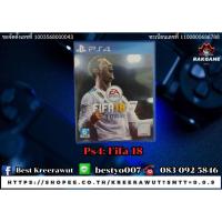 ราคา Ps4 : Fifa 18 มือสอง (42261797083)