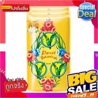 ราคา พฤกษานกแก้ว สบู่ก้อน กลิ่นมะลิ สีเหลือง 140 กรัม x 3 ก้อนParrot Bar Soap Jasmine Yellow 140g x 3 Pcs (18430228438)