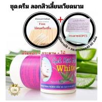 ราคา งานดี✅ของแท้ ลอกสิวเสี้ยนเวียดนาม ครบชุดพร้อมกระดาษ ครีมลอกสิวเสี้ยนเวียดนาม (41003831873)