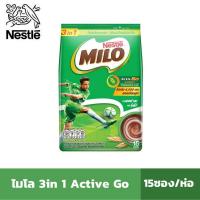 ราคา ไมโล​ 3in1​สูตรปกติ​ 15ซอง (13627828258)