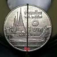 ราคา เหรียญ1บาทปี2557(พระเศียรตรง)ผ่านใช้รัปประกันแท้ (27371301838)
