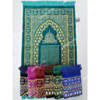ราคา พรมรองละหมาด พรมปูละหมาด ผ้าปูละหมาด ลายมัสยิด Made in Turkey (4501987851)