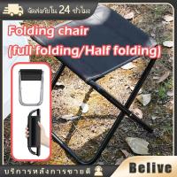 ราคา เก้าอี้แคมป์ปิ้งพกพา พับได้ สำหรับกลางแจ้งตกปลา ตั้งแคมป์ เดินป่า (29879521631)