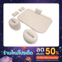 ราคา ที่นอนเป่าลม เบาะที่นอนในรถ ที่นอนเป่าลมในรถยนต์ เบาะท่อไอเสียรถยนต์ ตั้งแคมป์เดินป่า ด้วยอุปกรณ์เป่าลม ใส่ในรถ (17877198458)