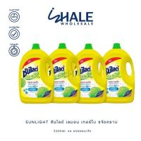 ราคา WHALE [x4แกลลอน] SUNLIGHT LEMON TURBO 3200ml. x4 piece (26973167649)