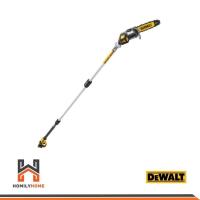 ราคา DEWALT เลื่อยตัดกิ่งพร้อมด้าม 18V รุ่น DCMPS567N เลื่อยตัดกิ่งไร้สาย (เครื่องเปล่า) (23558519803)