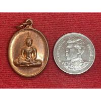 ราคา เหรียญหลวงพ่อทันใจ วัดหลักเมตร จ.สุพรรณบุรี (26926146495)