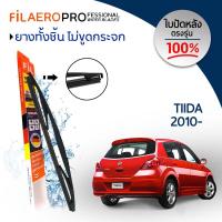 ราคา ใบปัดหลัง Nissan Tiida (ปี 2010-ปัจจุบัน) ใบปัดน้ำฝนกระจกหลัง FIL AERO (WR 07) ขนาด 12 นิ้ว (3153307830)