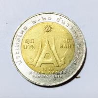 ราคา เหรียญ 10 บาท เอเชี่ยนเกมส์ ปี พ.ศ. 2541 (26080367663)