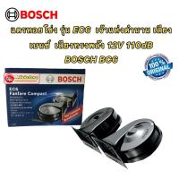 ราคา แตร หอยโข่ง BOSCH EC6 แท้100% 12V 110dB เสียงเบนซ์ หนักแน่นทรงพลัง เป็นที่ในตำนานที่ขายดีและเสียงดีที่สุด (18945623657)