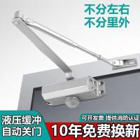 ราคา GWWH ประตูบานเลื่อน, ประตูปิดอัตโนมัติ, บัฟเฟอร์ไฮดรอลิก, ตัวปิดประตูในครัวเรือน, อุปกรณ์ประตูหนีไฟ, การวางตำแหน่งประตูเ (24334184655)