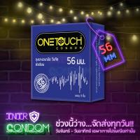 ราคา Onetouch 56 วันทัช 56 ถุงยางอนามัยวันทัช ผิวเรียบ ขนาดใหญ่ 56 มม. 1 กล่อง บรรจุ 3 ชิ้น (6313929884)